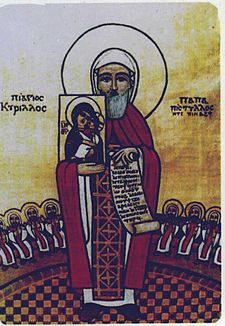 Picture of St. Cyril of Alexandria